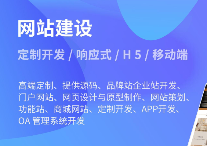 公司网站建设是否很重要？你对此有了解吗？